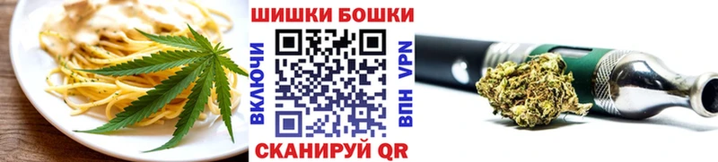 где продают   Исилькуль  Еда ТГК марихуана 