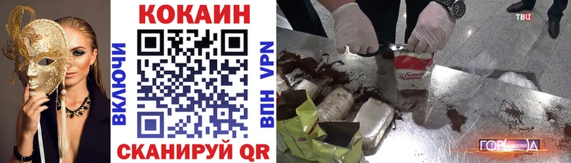 КОКАИН 98% мориарти телеграм Исилькуль