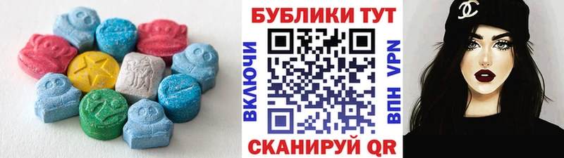 где купить наркоту  Исилькуль  ЭКСТАЗИ 280 MDMA 