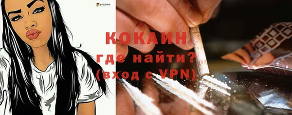 эйфоретик Волоколамск