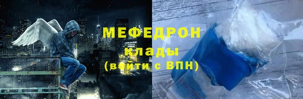 МДМА Вязьма