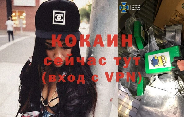 не бодяженный Вязники