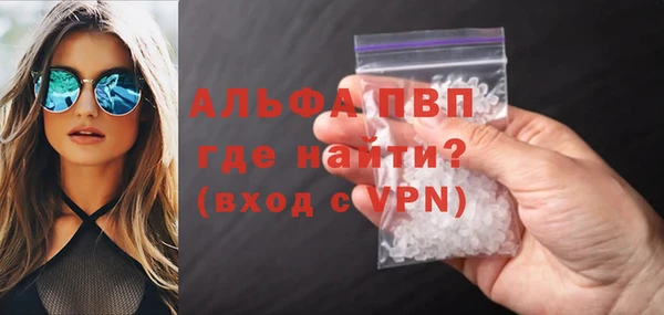 прущая мука Волосово