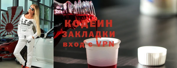 тгк Вяземский