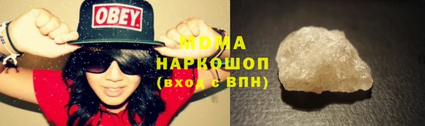 мескалин Володарск
