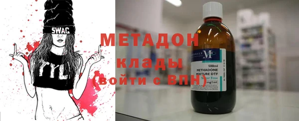 мескалин Володарск