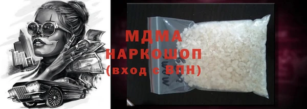 МДМА Вязьма
