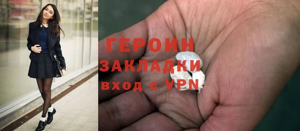 эйфоретик Волоколамск