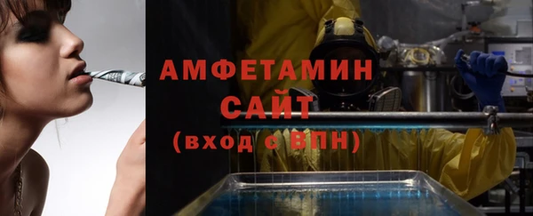 эйфоретик Волоколамск