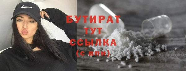 дистиллят марихуана Верхнеуральск