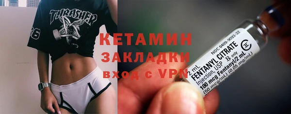 мескалин Володарск