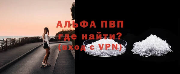 тгк Вяземский