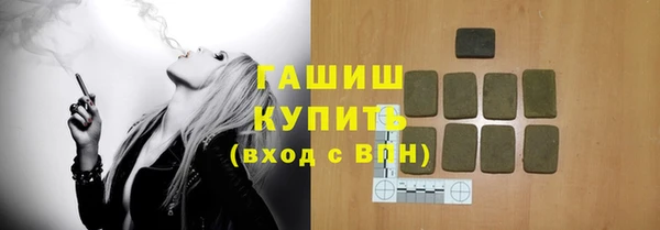 тгк Вяземский