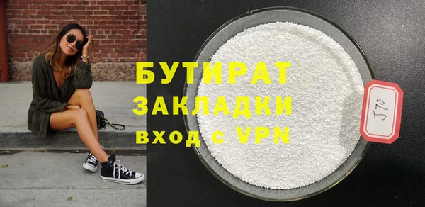 прущая мука Волосово