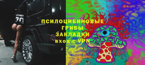 МДМА Вязьма