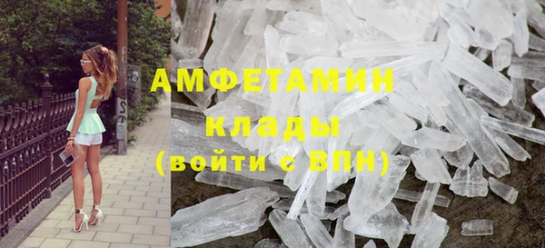прущий лед Верея