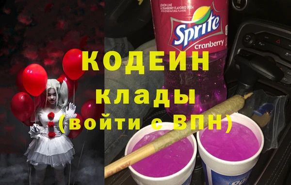 мескалин Володарск
