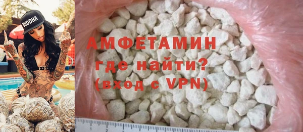 МДМА Вязьма