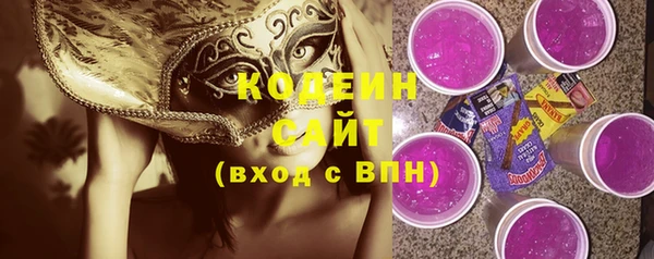 эйфоретик Волоколамск