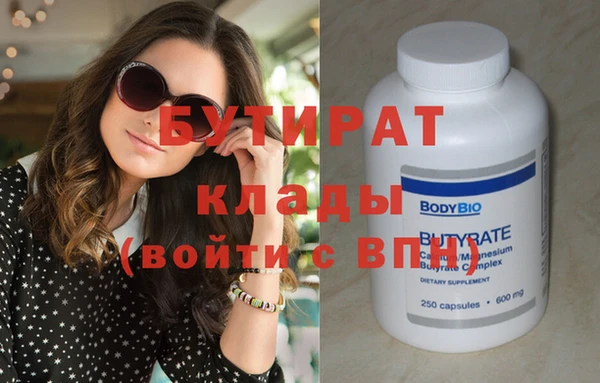 прущая мука Волосово