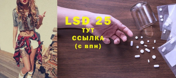эйфоретик Волоколамск
