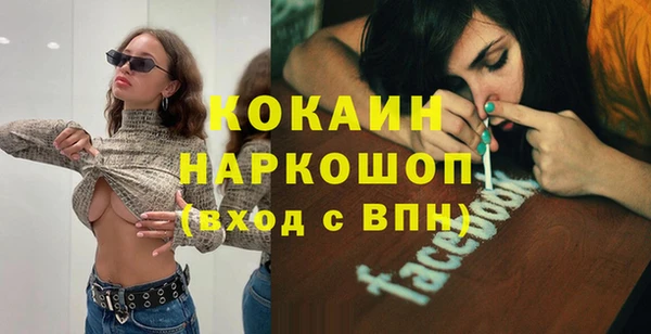 мескалин Володарск