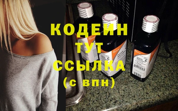 МДМА Вязьма