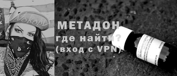 не бодяженный Вязники