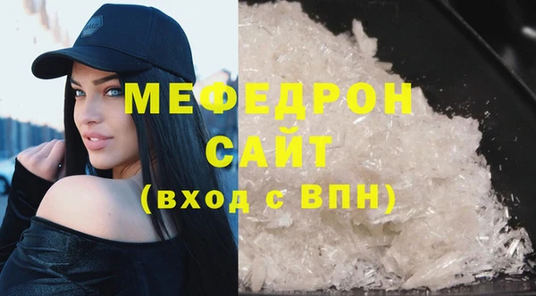 эйфоретик Волоколамск