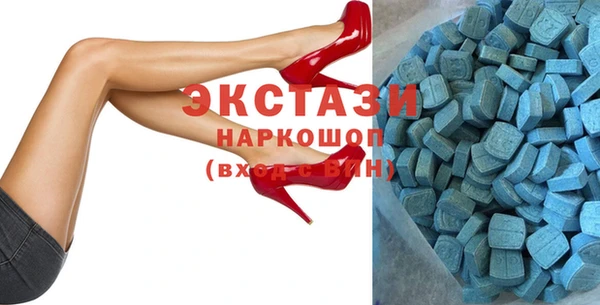 мескалин Володарск