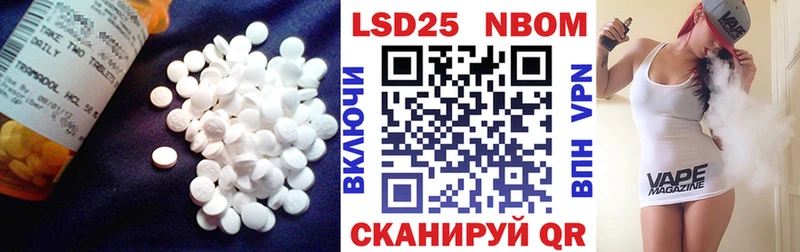 LSD-25 экстази ecstasy  где купить наркоту  Исилькуль 