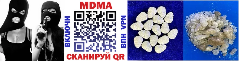 МДМА VHQ  мега вход  Исилькуль 
