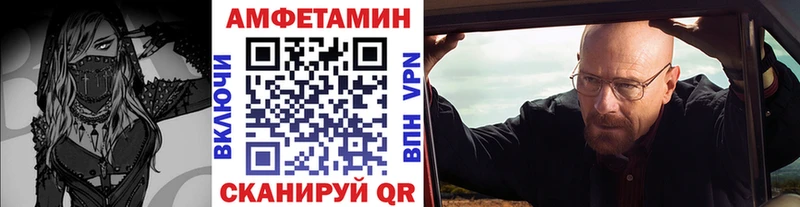 Первитин Декстрометамфетамин 99.9%  Исилькуль 