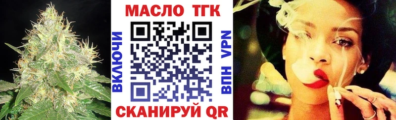что такое наркотик  Исилькуль  ссылка на мегу маркетплейс  Дистиллят ТГК вейп 